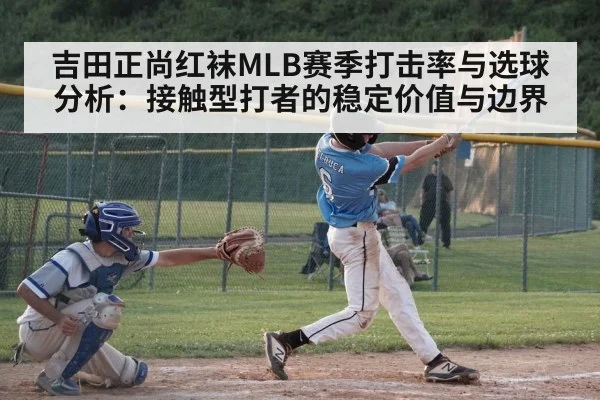 baseball batter hitting swing