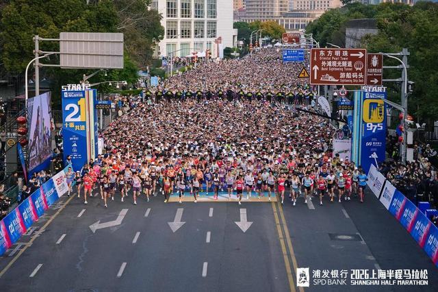 爱游戏体育登录入口-15000名跑者燃动浦东！2026上海半马：许双双四夺国内冠军并刷新PB