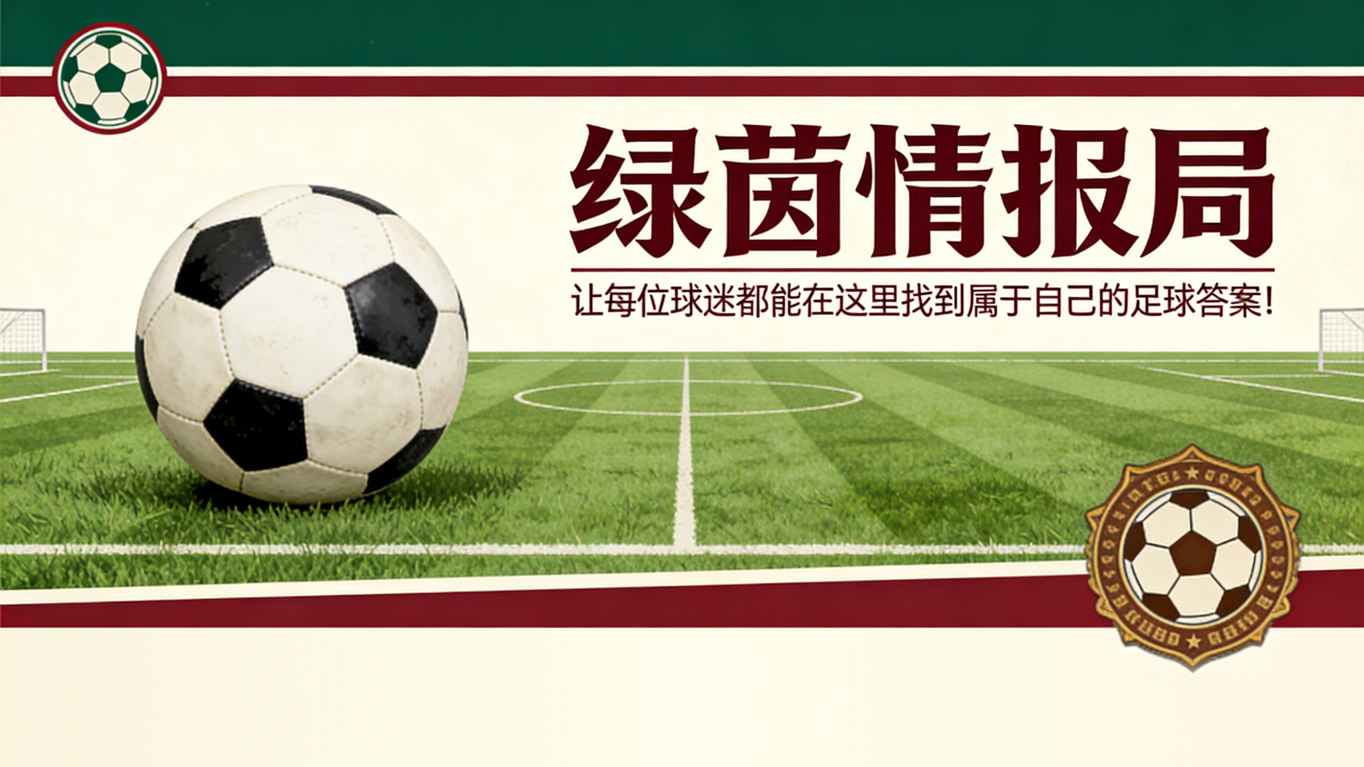 爱游戏体育登录入口-邓弗里斯接近皇马，国际米兰瞄准帕莱斯特拉：需击败强敌及卢克曼事件后与亚特兰大的关系